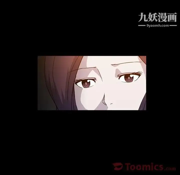 漫画《蜜毒》第9话第66张图