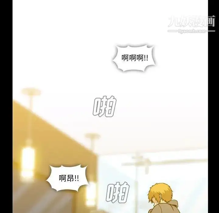 漫画《蜜毒》第27话第21张图