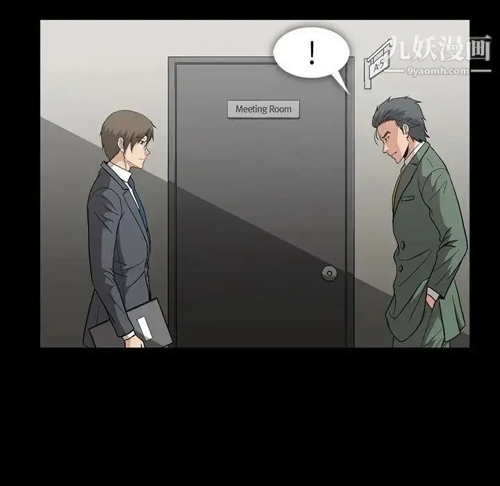 漫画《蜜毒》第27话第65张图