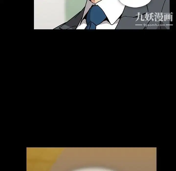 漫画《蜜毒》第27话第77张图