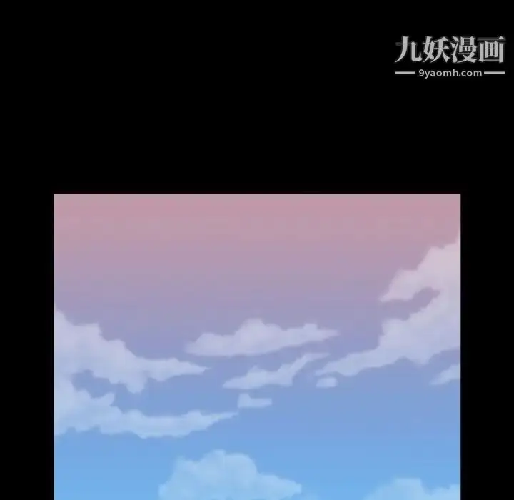 漫画《蜜毒》第3话第104张图