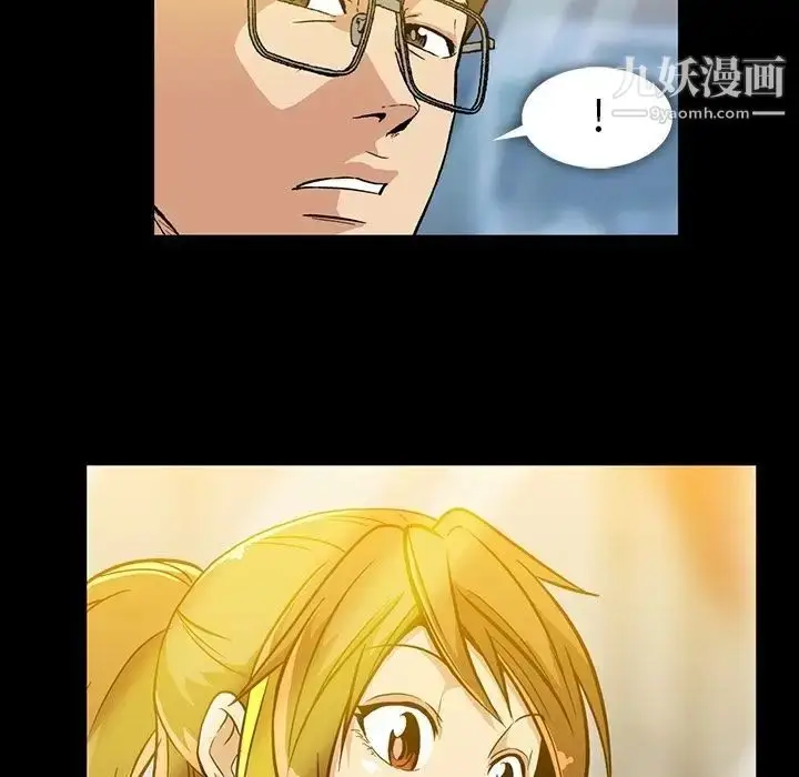 漫画《蜜毒》第3话第110张图