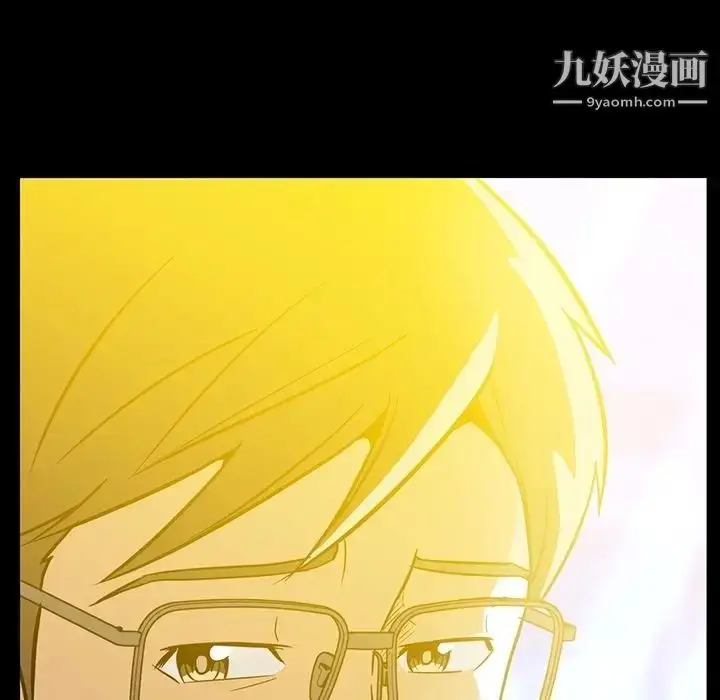 漫画《蜜毒》第3话第120张图