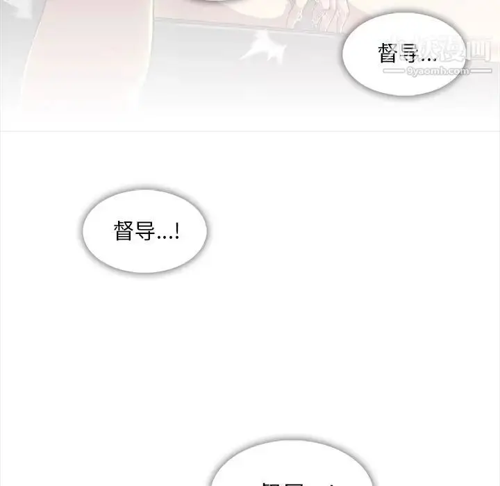 漫画《蜜毒》第3话第15张图
