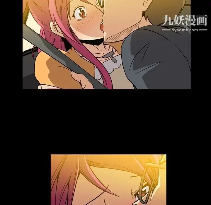 漫画《蜜毒》第3话第6张图