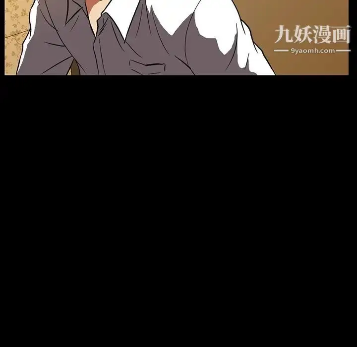漫画《蜜毒》第3话第67张图