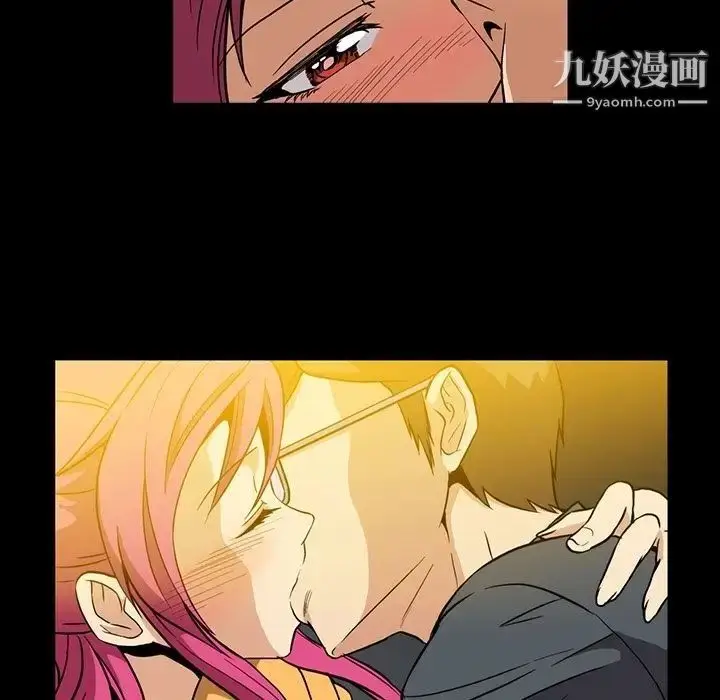 漫画《蜜毒》第3话第7张图