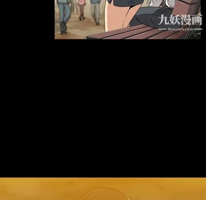 漫画《蜜毒》第3话第74张图