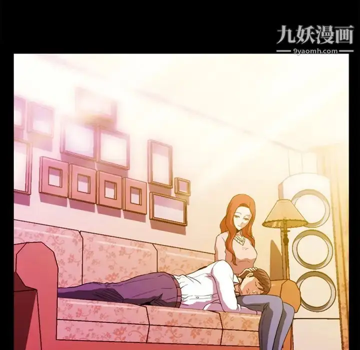 漫画《蜜毒》预告篇第18张图