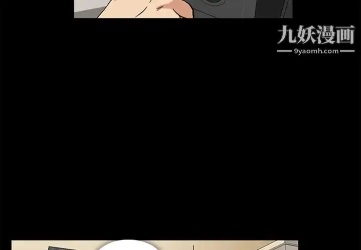 漫画《蜜毒》预告篇第2张图