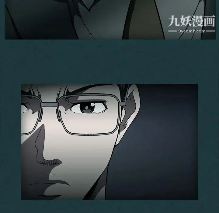 漫画《蜜毒》第11话第15张图