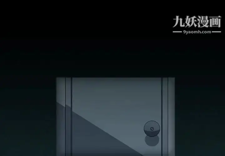 漫画《蜜毒》第11话第4张图