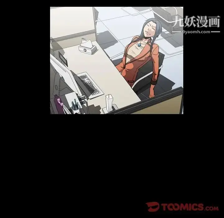 漫画《蜜毒》第11话第42张图