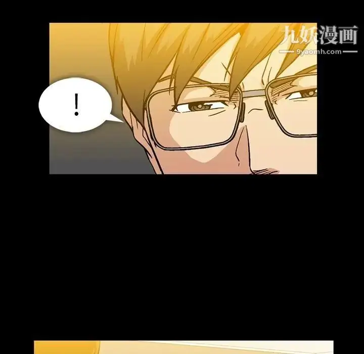 漫画《蜜毒》第11话第51张图