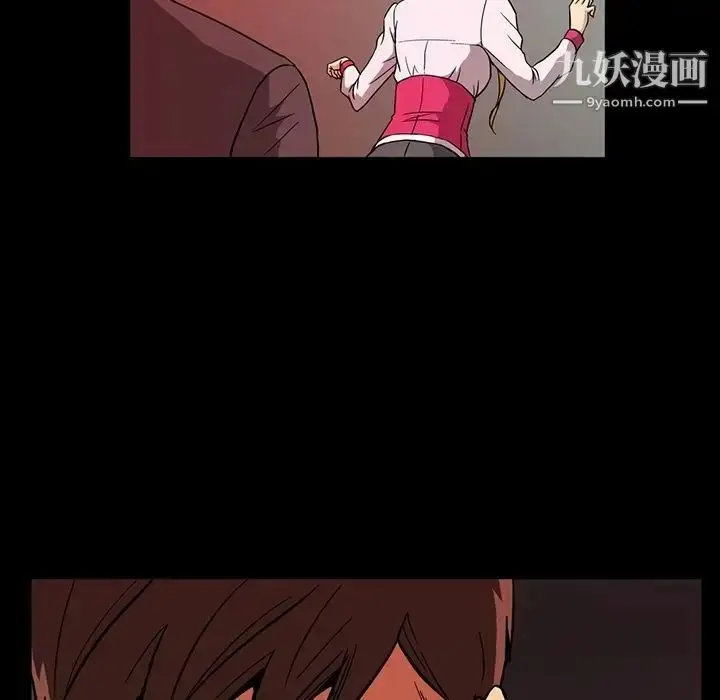漫画《蜜毒》第11话第61张图