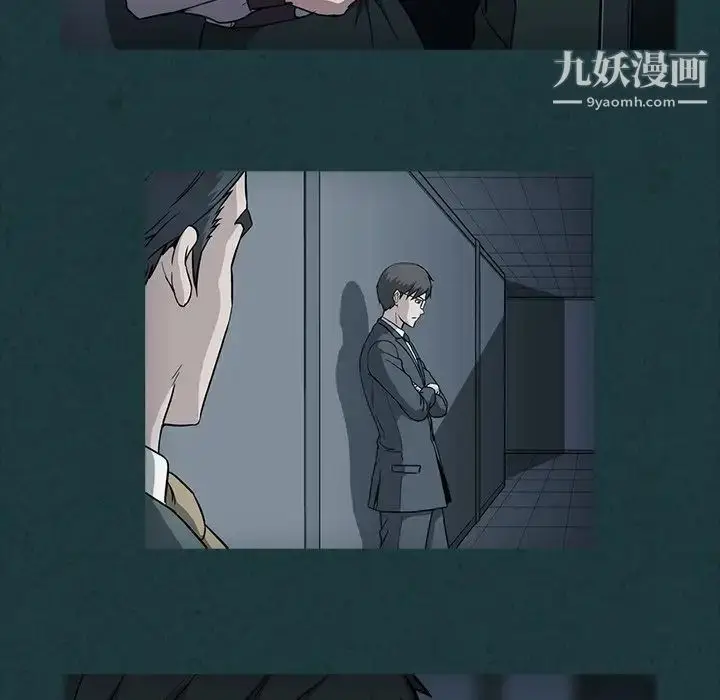 漫画《蜜毒》第11话第7张图