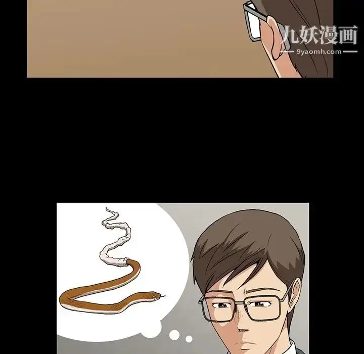 漫画《蜜毒》第5话第23张图