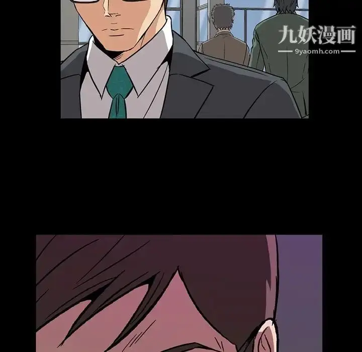 漫画《蜜毒》第5话第85张图