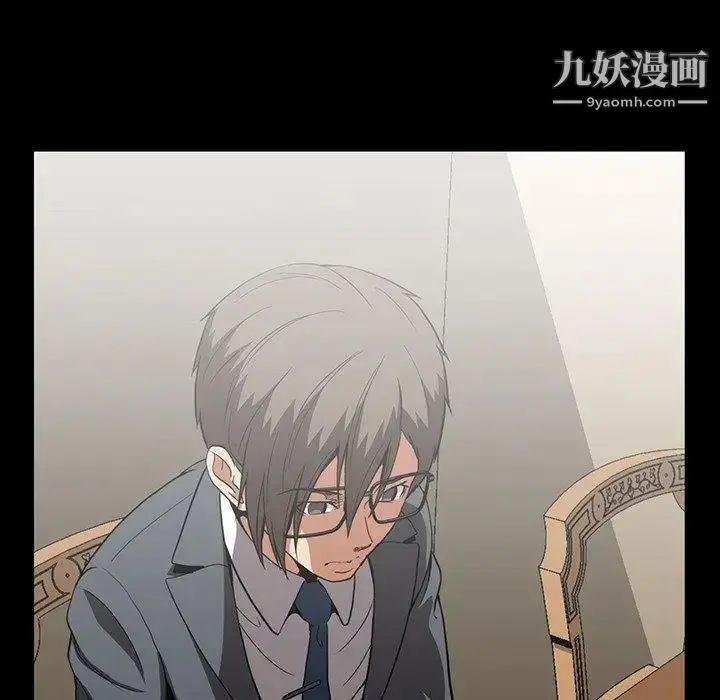 漫画《蜜毒》第43话第113张图