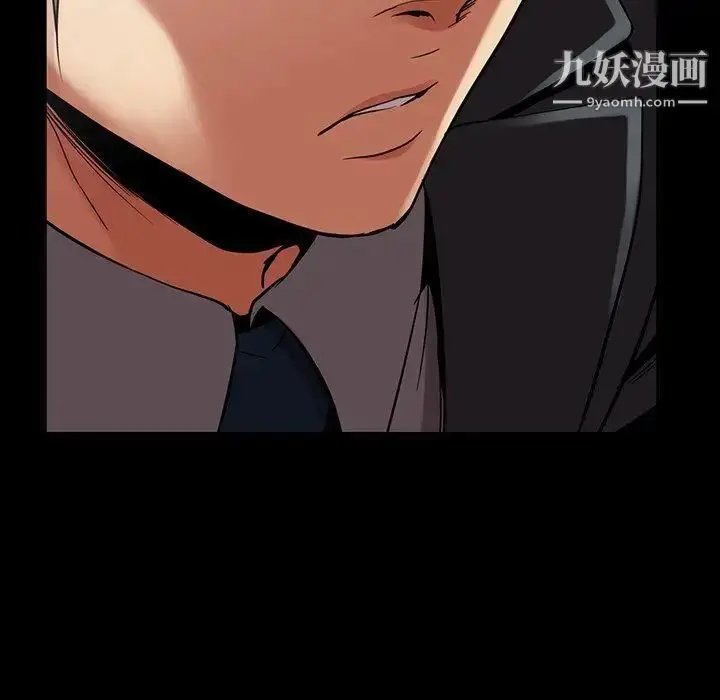 漫画《蜜毒》第43话第125张图