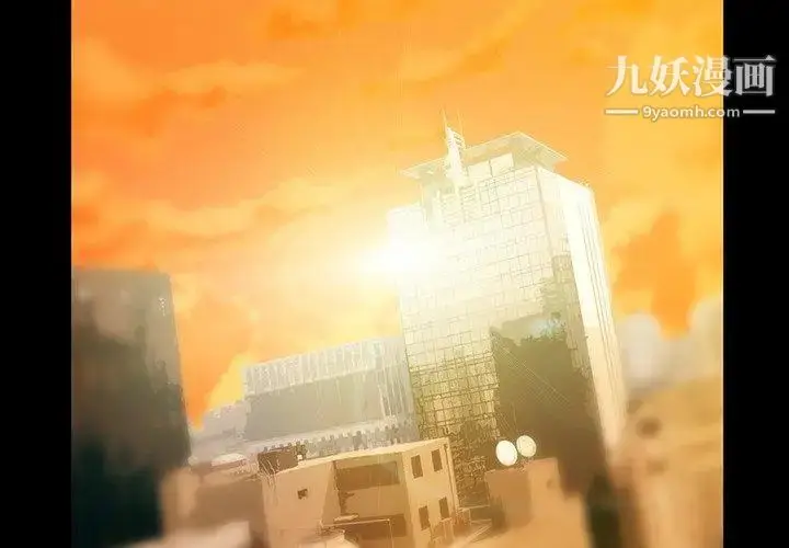 漫画《蜜毒》第43话第2张图