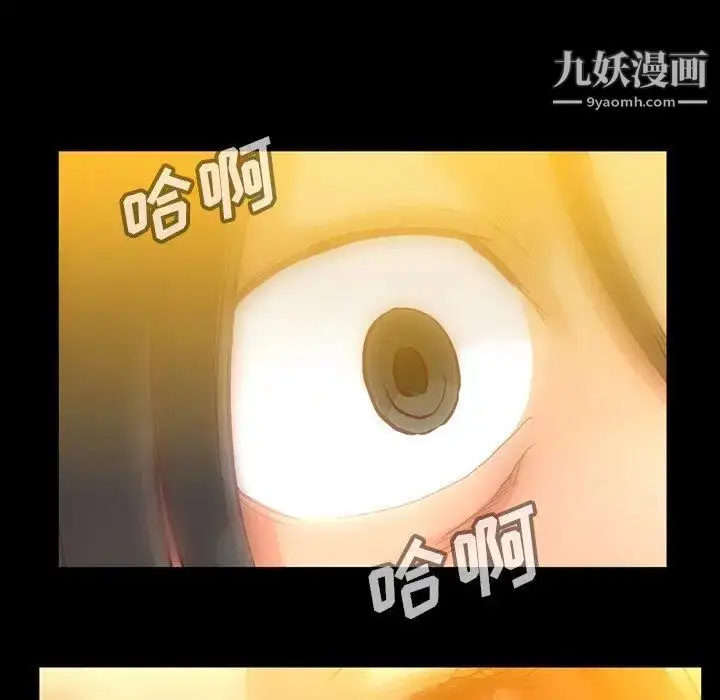 漫画《蜜毒》第43话第24张图