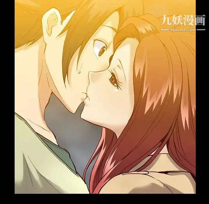 漫画《蜜毒》第43话第6张图