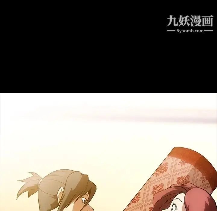 漫画《蜜毒》第4话第18张图