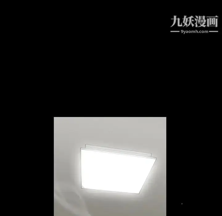 漫画《蜜毒》第4话第80张图
