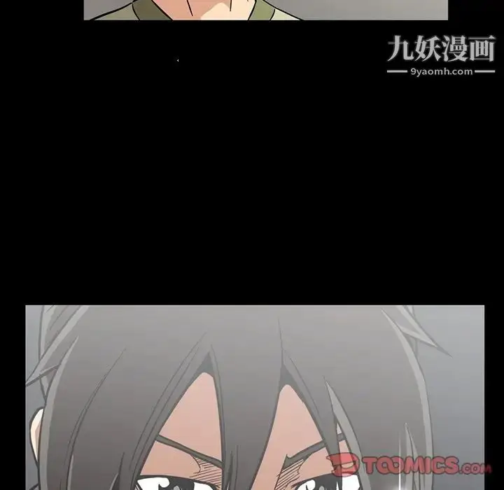 漫画《蜜毒》第10话第42张图