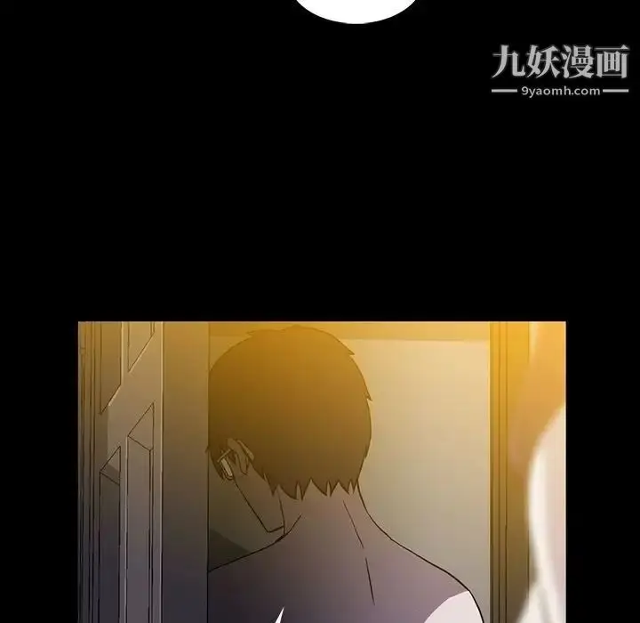 漫画《蜜毒》第10话第9张图