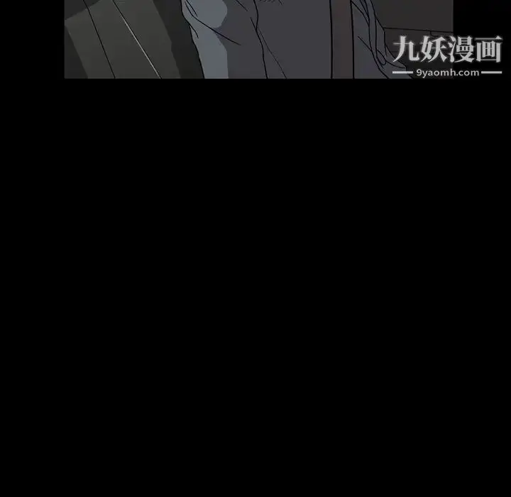 漫画《蜜毒》第19话第67张图