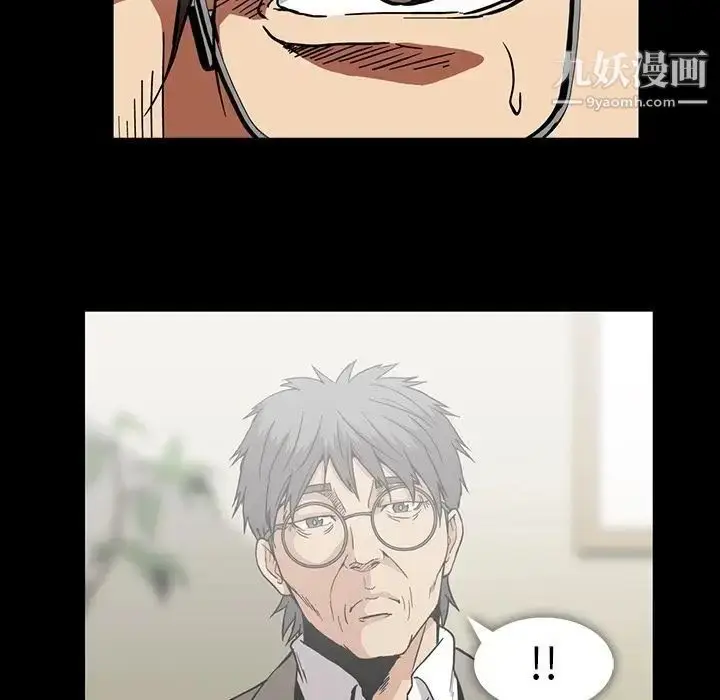 漫画《蜜毒》第19话第71张图