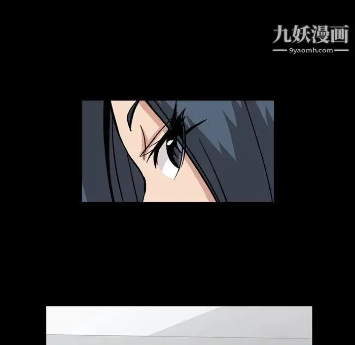 漫画《蜜毒》第31话第105张图