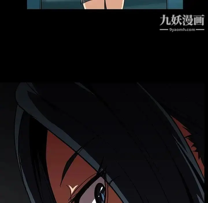 漫画《蜜毒》第31话第107张图
