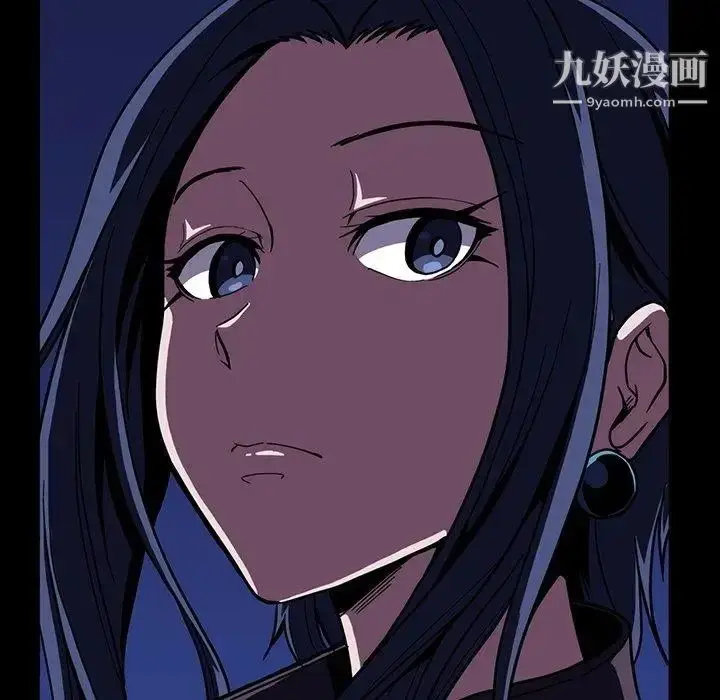 漫画《蜜毒》第31话第15张图