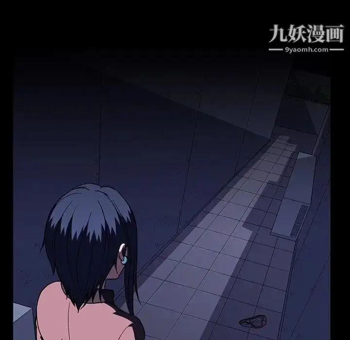 漫画《蜜毒》第31话第17张图