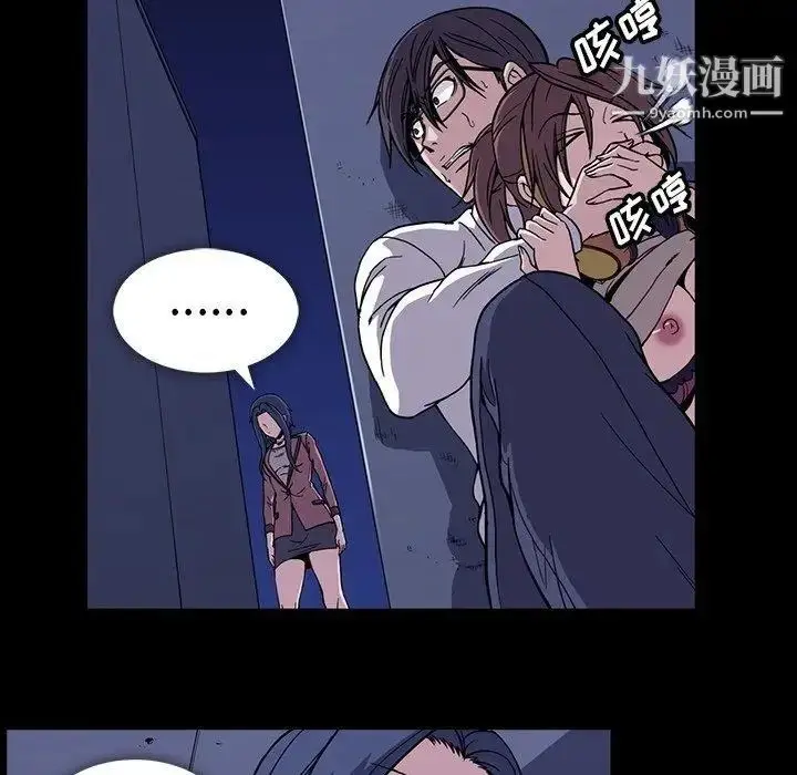 漫画《蜜毒》第31话第27张图