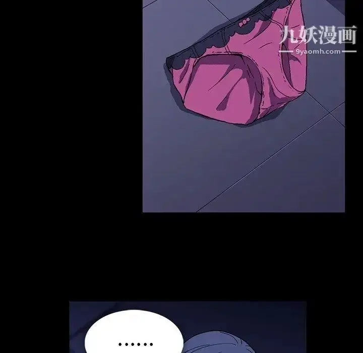 漫画《蜜毒》第31话第29张图