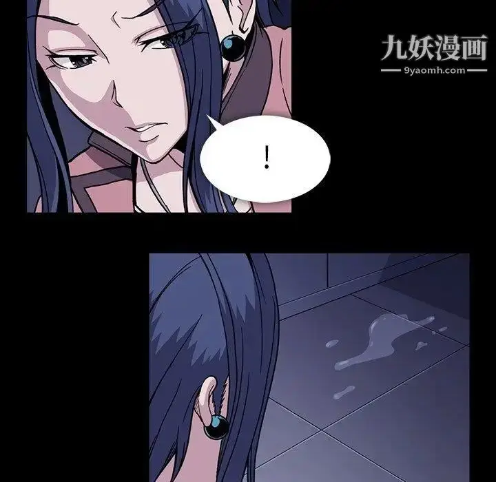 漫画《蜜毒》第31话第31张图