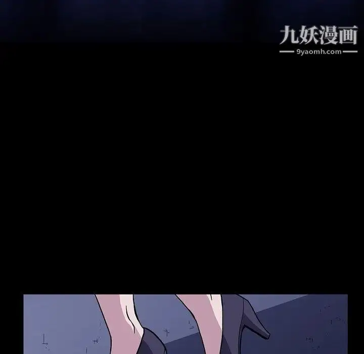 漫画《蜜毒》第31话第39张图