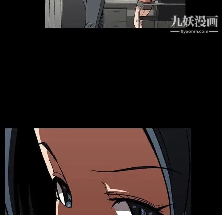 漫画《蜜毒》第31话第66张图