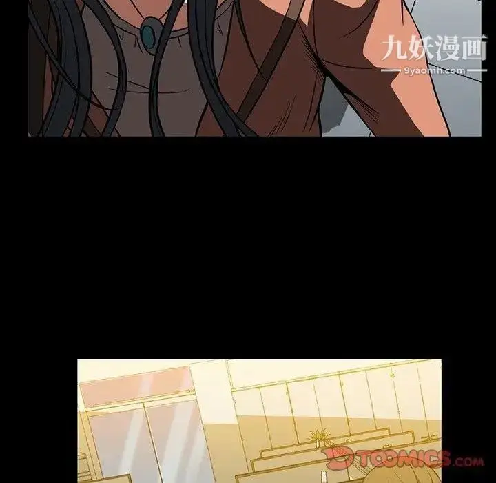 漫画《蜜毒》第31话第72张图