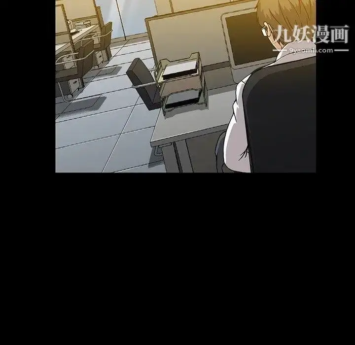 漫画《蜜毒》第31话第73张图