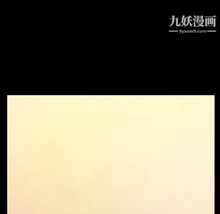 漫画《蜜毒》第14话第41张图