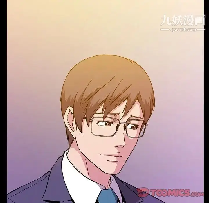 漫画《蜜毒》第14话第42张图