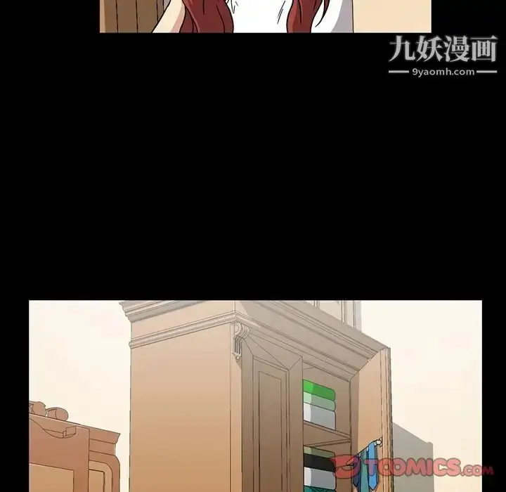 漫画《蜜毒》第14话第70张图