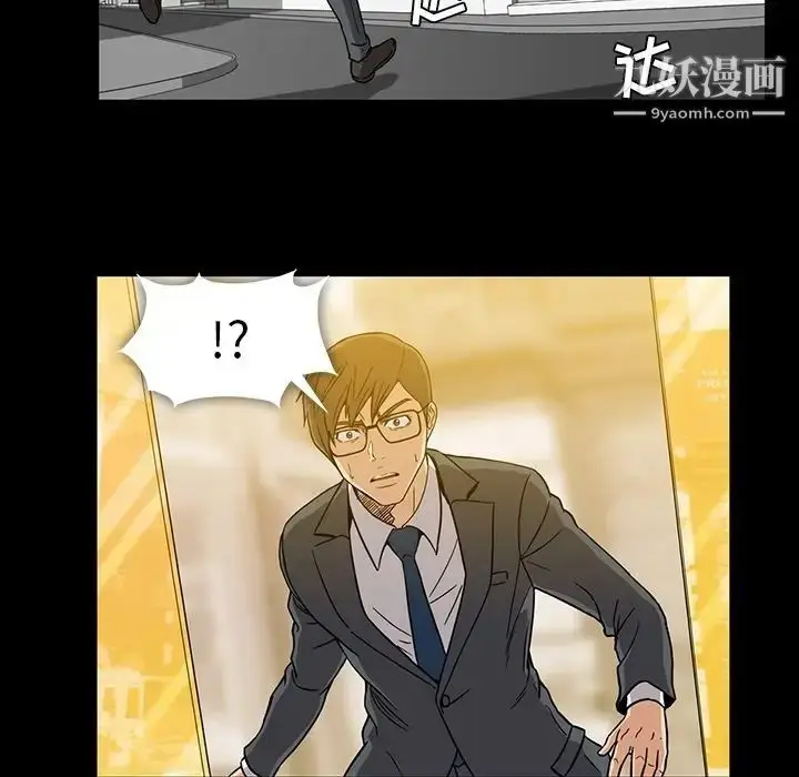 漫画《蜜毒》第14话第92张图