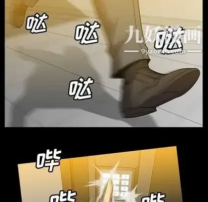 漫画《蜜毒》第23话第16张图