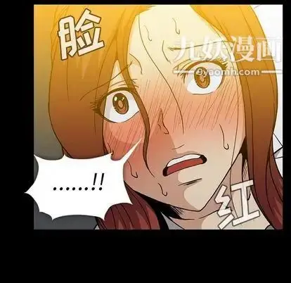 漫画《蜜毒》第23话第29张图